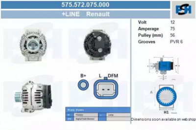 CV PSH 575572075000 -  Генератор